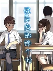 我的女孩 雪地之吻 经典片段