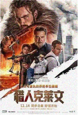 我的女孩 机场告白 名场面