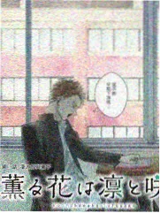 我的女孩 OST Never Say Goodbye